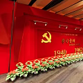 Traditional Cultural Center Interior With Wooden Floors Wall Decorations And Chinese Inscriptions