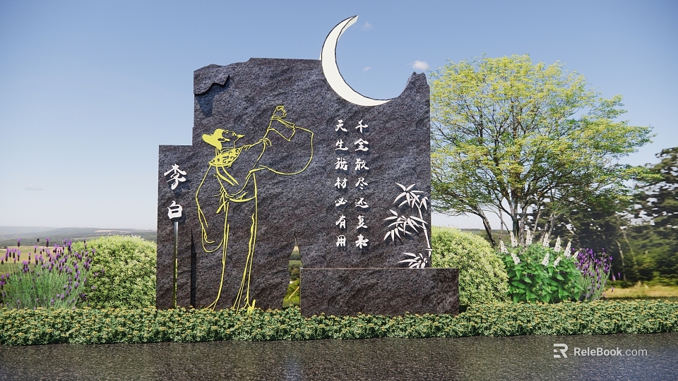 Landscape Sculpture With Yellow Figure Moon Element Li Bai Inscription Surrounded By Green Plants 3d model 