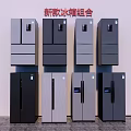 Modern refrigerator new smart refrigerator freezer embedded refrigerator freezer smart refrigerator freezer double door refrigerator single door refrigerator 3d model