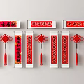 Traditional Chinese Hanging Decorations With Red Knots And Character Scrolls 3d model
