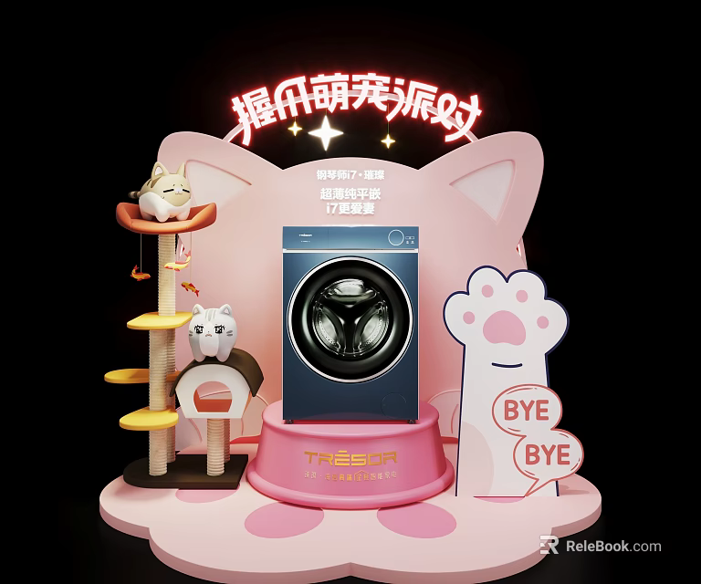 Juezhua Research Institute Pet Event Display Wall With Cat Tree Washing Machine Pink Paw Prints 3d model 