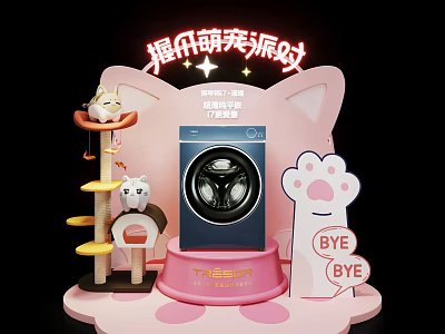 Juezhua Research Institute Pet Event Display Wall With Cat Tree Washing Machine Pink Paw Prints 3d model