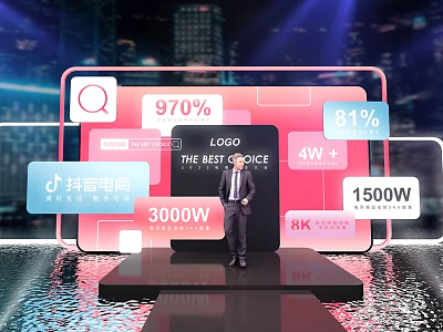 Douyin E-commerce Data Presentation With Person On Stage And 8K 3d model