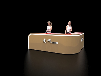 Modern Reception Desk Reception Desk 3d model