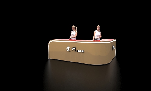 Modern Reception Desk Reception Desk 3d model