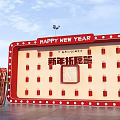 Meichen New Year Device Pin-card area Photo area Interactive device Game area Reception area Wish wall 3d model
