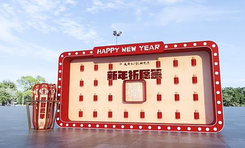 Meichen New Year Device Pin-card area Photo area Interactive device Game area Reception area Wish wall 3d model