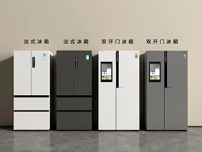 Modern French Door and Double Door Refrigerators with Stylish Design and Colors 3d model