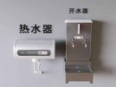 Kitchen Appliances Wall Mounted Water Heater And Electric Boiler 3d model