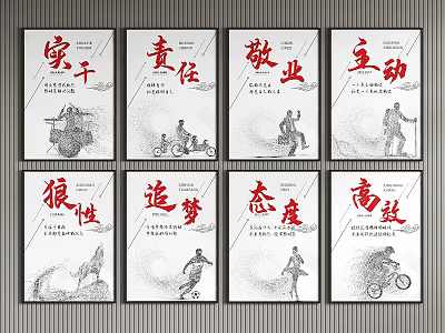 Abstract Paintings With Red Chinese Characters And Black And White Figure Illustrations 3d model