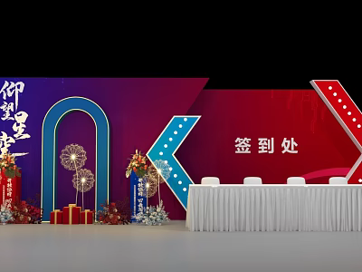 Photo Check In Spot With Red Backdrop Purple Arch Firework Decor Gift Boxes And Signage 3d model
