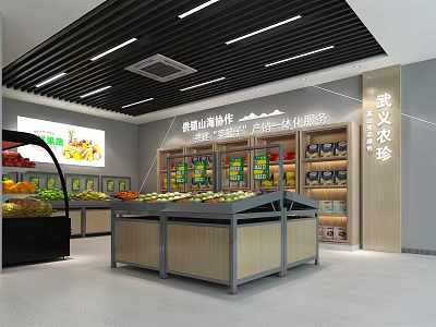 Supermarket General Merchandise Interior With Fresh Fruits Vegetables And Organized Shelf Displays 3d model