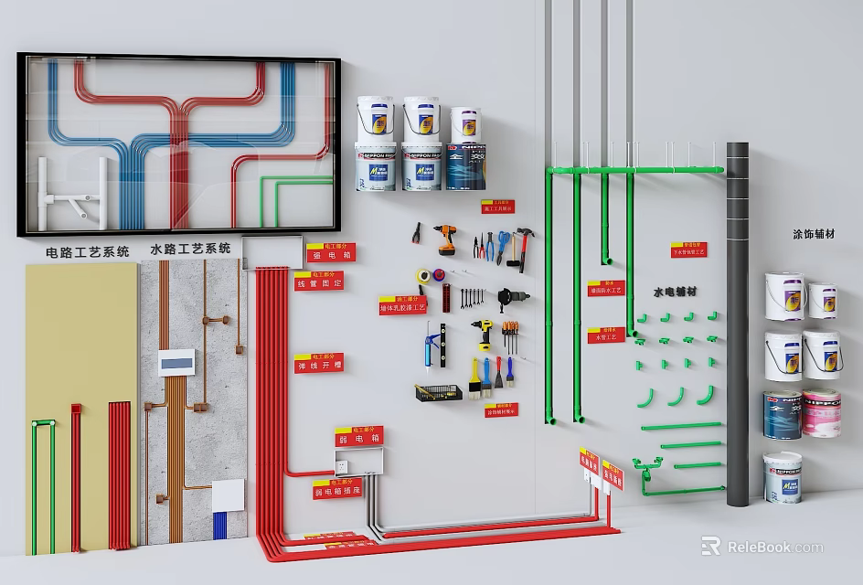 Plumbing Pipes Exhibition Wall With Colorful Red Blue Green Pipes Fittings And Tools 3d model 