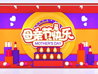 Modern Mei Chen Mu Festival Shopping Mall Window Mei Chen Shopping Mall Event Mei Chen 3d model