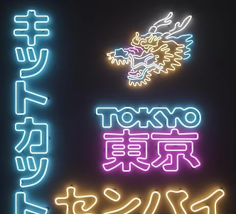 Modern neon lights neon decorative lights advertising lights glow sticks 3d model