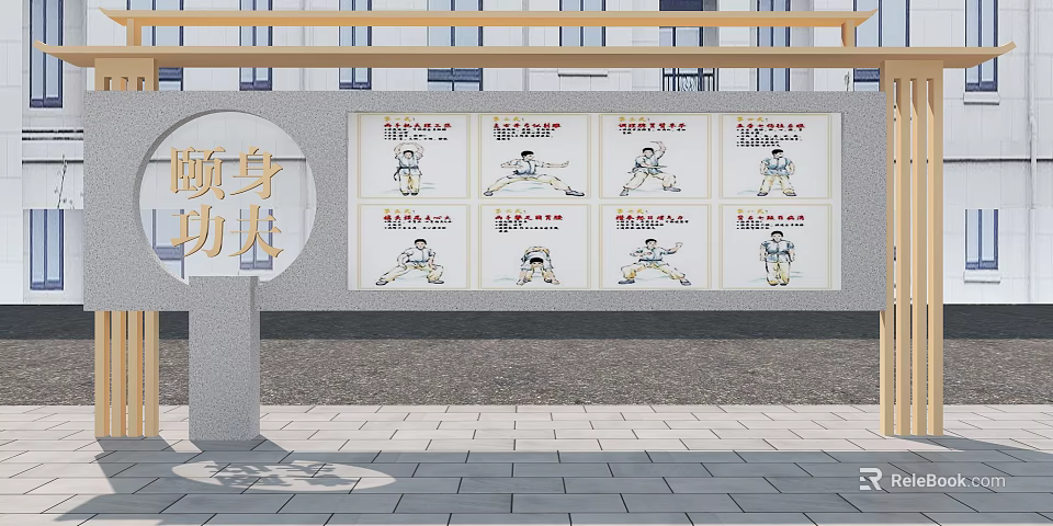 Hospital Building Exterior Featuring Dunshen Gong Exercise Illustrations And Health Posters 3d model 