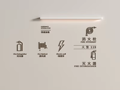 Fire Safety Themed Wall Hanging With Fire Hydrant Extinguisher And Warning Sign 3d model