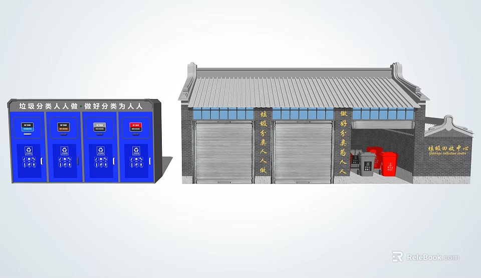 Community Service Center And Waste Sorting Kiosk With Blue Bins Roller Doors Red Trash Cans 3d model 