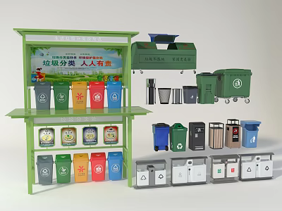 Modern dustbin trash can 3d model Modern dustbin trash can 3d model