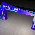 UV Jiaozhou Bay Half Marathon 20th Anniversary Event Entrance with Blue Curved Design and Lighting