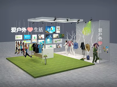 Outdoor Life Exhibition Booth Featuring Clothing Display Models And Decorative Trees 3d model