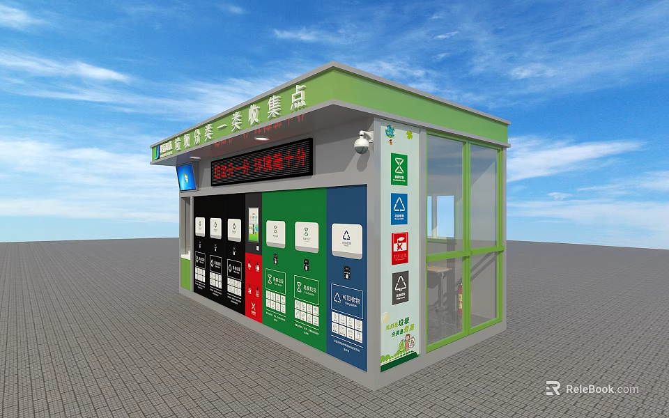 Green Roof Garbage Classification Collection Point With Colored Bins And Glass Windows 3d model 