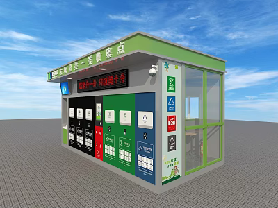 Green Roof Garbage Classification Collection Point With Colored Bins And Glass Windows 3d model