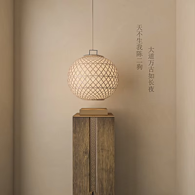 Traditional Lattice Design Lantern With Wooden Base Hanging In Elegant Chinese Interior 3d model