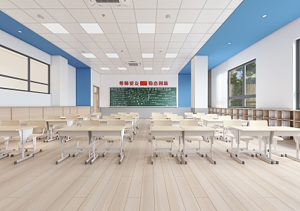 Classroom 3d model