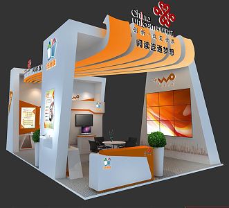 Modern Exhibition Education Tourism Culture Exhibition Booth Exhibition Hall Exhibition Temporary Exhibition Expo Tour Exhibition 3d model