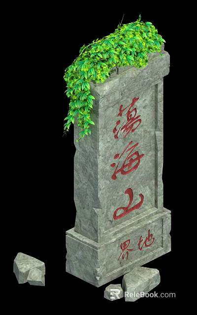 Traditional Stone Pillar Decorative Design With Red Chinese Characters And Green Vines 3d model 
