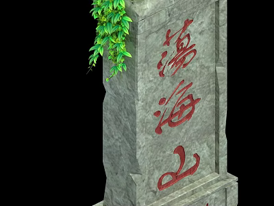 Traditional Stone Pillar Decorative Design With Red Chinese Characters And Green Vines 3d model
