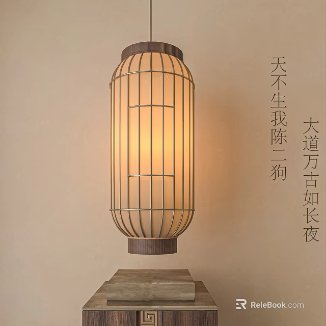 Wall Mounted Traditional Chinese Lantern With Warm Light 3d model 
