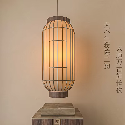 Wall Mounted Traditional Chinese Lantern With Warm Light 3d model