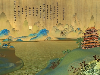 Chinese-style landscape painting through the ages 3d model