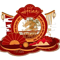 Traditional Chinese New Year Decoration With Dragon Lantern And Red Fan Design