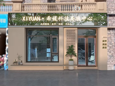 XIYUAN Technology Skincare Center With Modern Facade Glass Doors And Green Plants 3d model