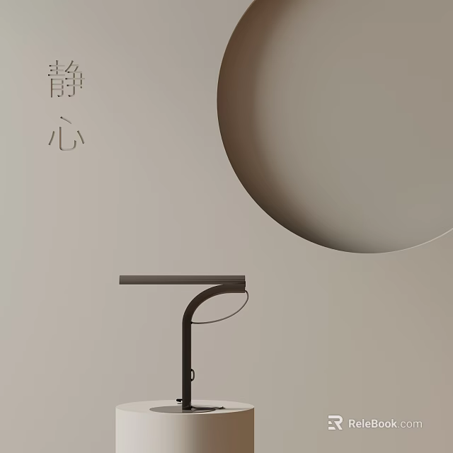 Modern Minimalist Table Lamp Design For Serene Interior With Neutral Beige Background And Circular Element 3d model 