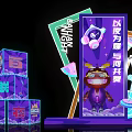Bailian Night Event Featuring Colorful Neon Archway and Suzhou Nightlife Vibes