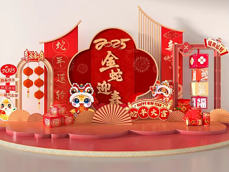 New Chinese New Year Beauty Chen Guochao Year of the Snake Spring Festival Beauty Chen Year of the Snake Festival Shopping Mall Beauty Chen 2025 New Year Beauty Chen New Year Decoration Firecracker Spring Festival Beauty Chen Photo Pong Card 3d model