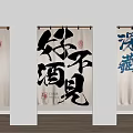 Traditional Chinese Calligraphy Artistic Wall Hanging Decorative Curtain Pieces For Home Decoration