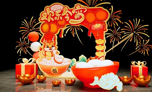 New Chinese Style Beautiful Chen New Chinese Lantern Festival Beautiful Chen Lantern Festival Tangyuan Beautiful Chen Guochao New Year Spring Festival Beautiful Chen Internet Celebrity Punch Landscape Device Lantern Festival Atmosphere Decoration 3d model