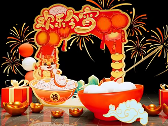New Chinese Style Beautiful Chen New Chinese Lantern Festival Beautiful Chen Lantern Festival Tangyuan Beautiful Chen Guochao New Year Spring Festival Beautiful Chen Internet Celebrity Punch Landscape Device Lantern Festival Atmosphere Decoration 3d model
