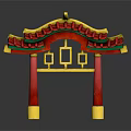 Traditional Chinese Archway Architecture With Red Pillars Golden Ornaments And Red Green Roof