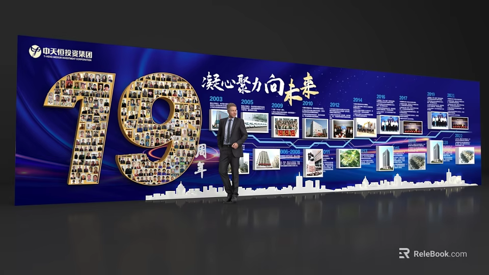 Activity Exhibition Wall Featuring Nineteen Number Core Cohesion Photos Texts And City Skyline 3d model 