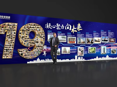 Activity Exhibition Wall Featuring Nineteen Number Core Cohesion Photos Texts And City Skyline 3d model
