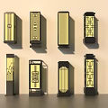 Traditional Chinese Style Outdoor Lights With Wall And Column Mounted Decorative Patterns And Designs