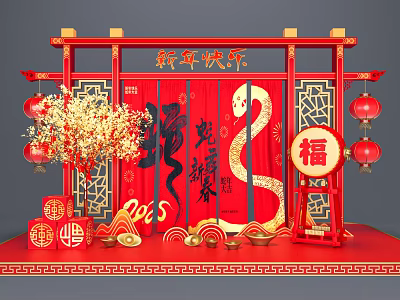 Traditional Chinese New Year Art Installation With Red Frame Golden Lanterns And Fu Character 3d model