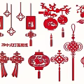 Traditional Chinese Decorative Hanging Ornaments With Lanterns Paper Cut Fu Characters And Knots