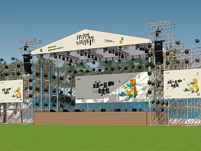 Outdoor Event Stage Setup With Canopy Tent Billboards And Lighting Equipment 3d model